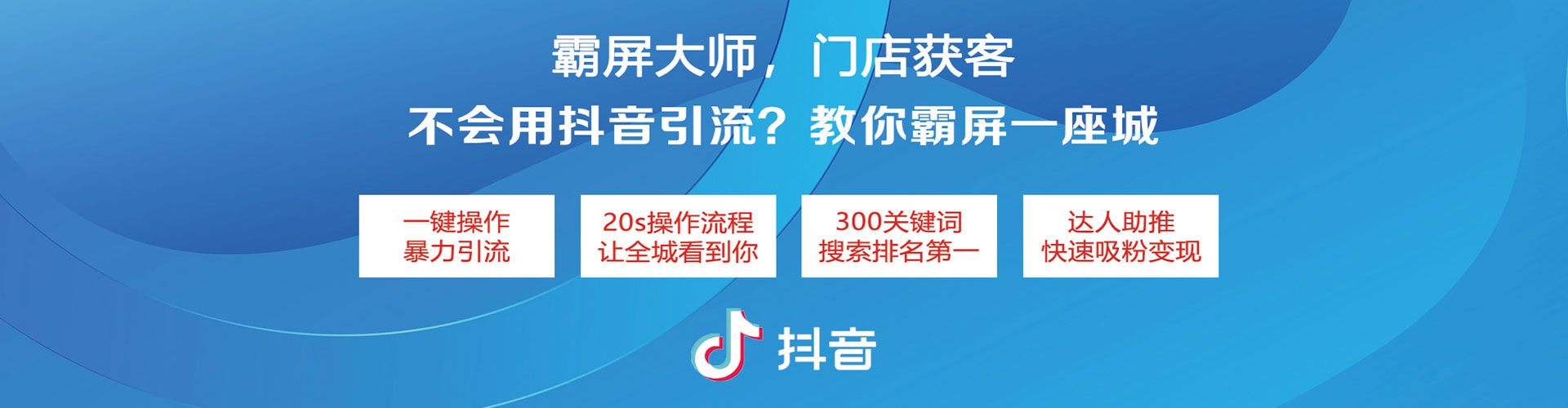 林芝信息流平台