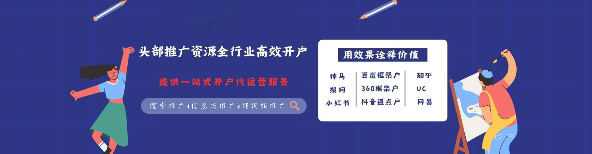 林芝sem外包