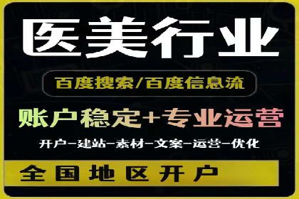竞价SEM托管策略：企业广告投放的新趋势