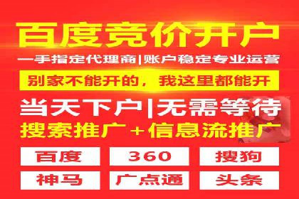 信息流广告运营实战技巧解析